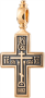 Крест «ГОЛГОФСКИЙ КРЕСТ. МОЛИТВА КРЕСТУ» (старообрядческий)