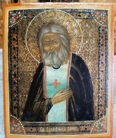 прп.Серафим Саровский, 20 век