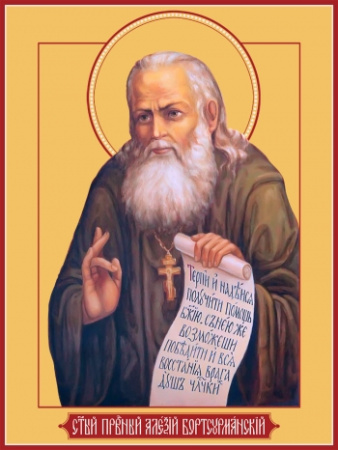 Алексий Бортсурманский праведный, купить икону