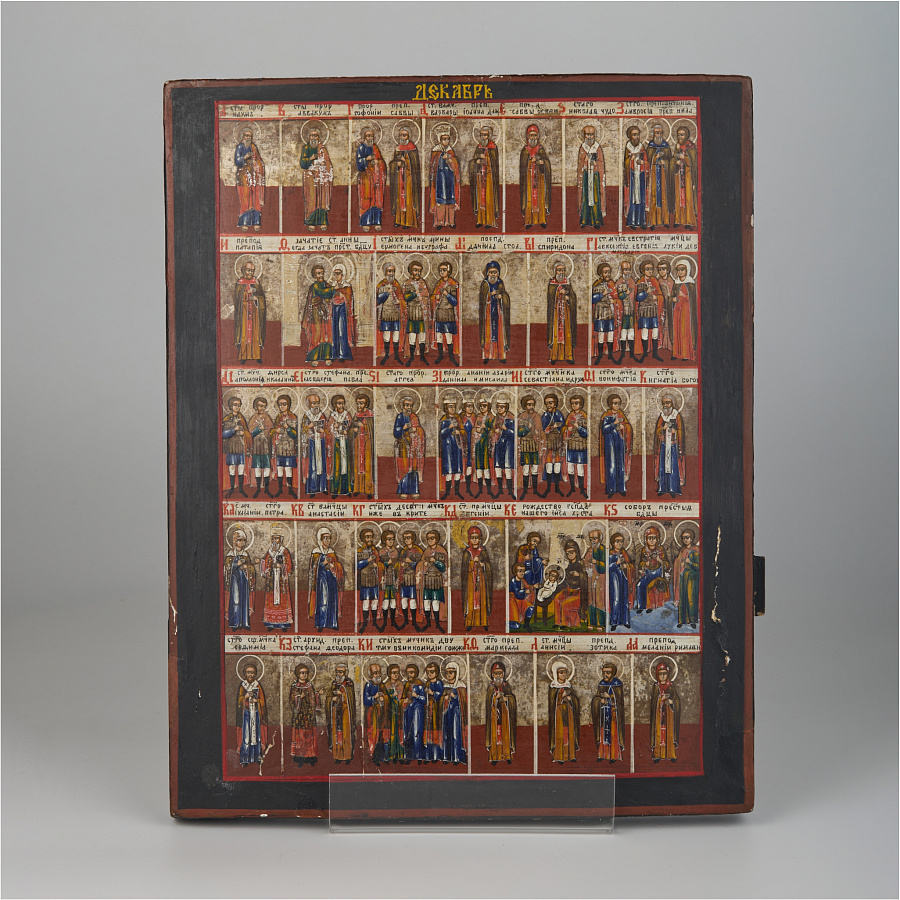 Старинная икона Минея, декабрь, дерево 