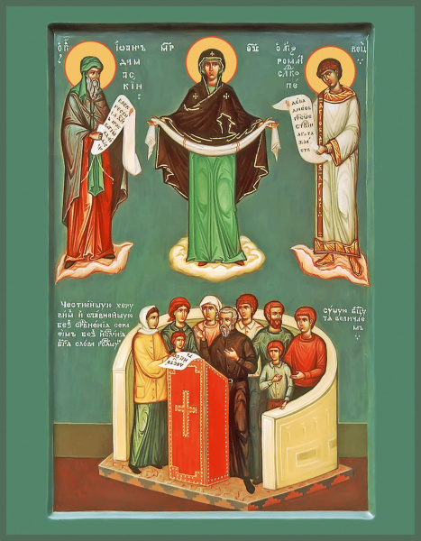 Клиросная икона Божией Матери, купить икону