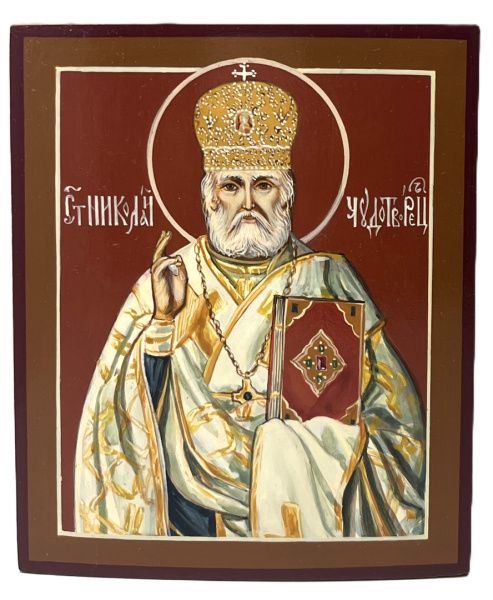 Св. Николай Чудотворец, писаная икона