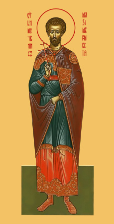 Максим Римский мученик, купить икону