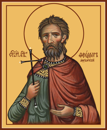 Феодор Африканский мученик, купить икону