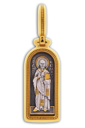 ИКОНКА "СВЯТОЙ НИКОЛАЙ ЧУДОТВОРЕЦ"