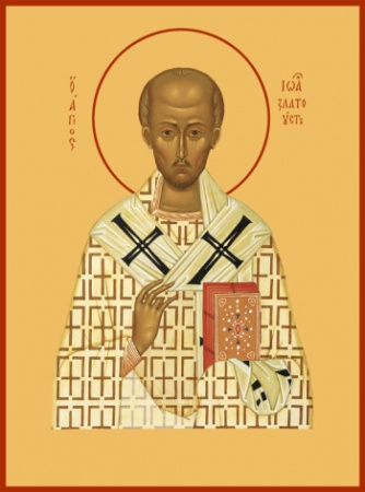 Иоанн Златоуст, архиепископ Константинопольский святитель, купить икону