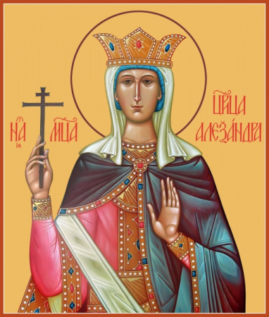 Александра Римская мученица, купить икону