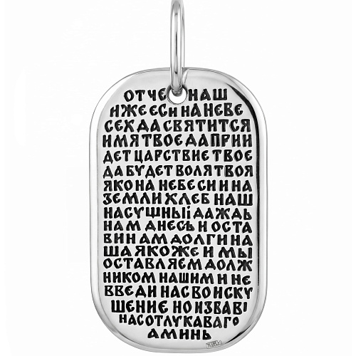 Медальон «Блг. кн. Александр Невский» чернение 