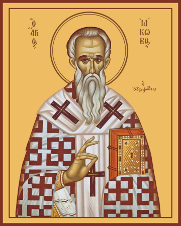 Иаков  брат Господень апостол, купить икону