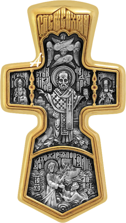 «Распятие. Свт. Николай Чудотворец с чудесами. Молитва «Спаси и сохрани»