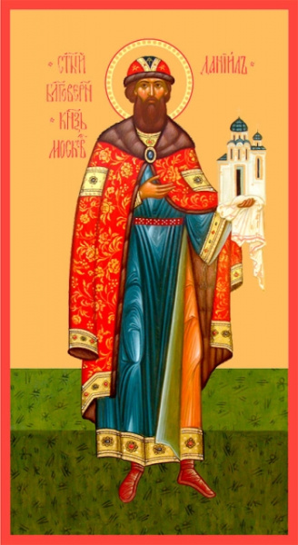 Даниил Московский благоверный князь, купить икону