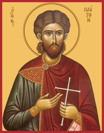 Платон Анкирский мученик, купить икону