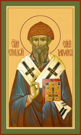 Спиридон Тримифунтский святитель, купить икону