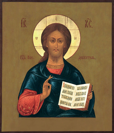 Господь Вседержитель, купить икону