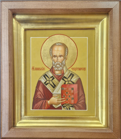 Св. Николай Чудотворец, писаная икона