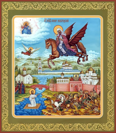 Святитель Иоанн, архиепископ Новгородский., купить икону