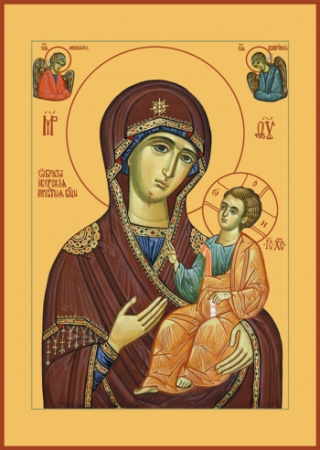 Иверская икона Божией Матери, купить икону