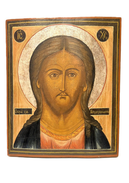 Господь Вседержитель 19 век