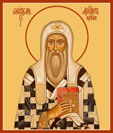 Феодор архиепископ Ростовский, купить икону