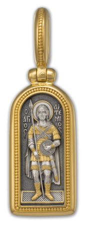 Иконка "СВЯТОЙ ВЕЛИКОМУЧЕНИК АРТЕМИЙ"