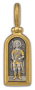 Иконка "СВЯТОЙ ВЕЛИКОМУЧЕНИК АРТЕМИЙ"