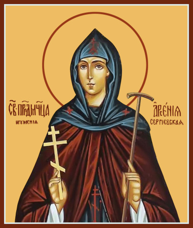 Арсения Сергиевская (Добронравова)преподобная , игумения, купить икону