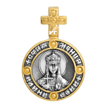 «Святая мученица царица Александра. Ангел Хранитель»