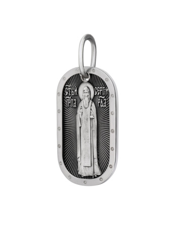 Медальон "Сергий Радонежский" с молитвой Отче Наш