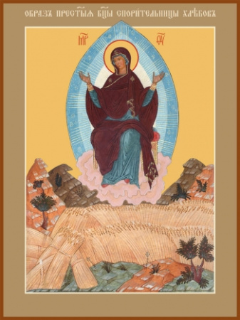 Спорительница хлебов икона Божией Матери, купить икону
