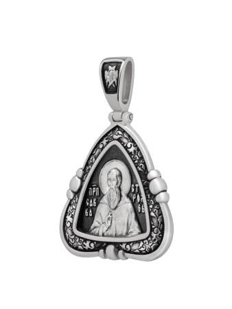 Подвеска Прп. Савва Сторожевский