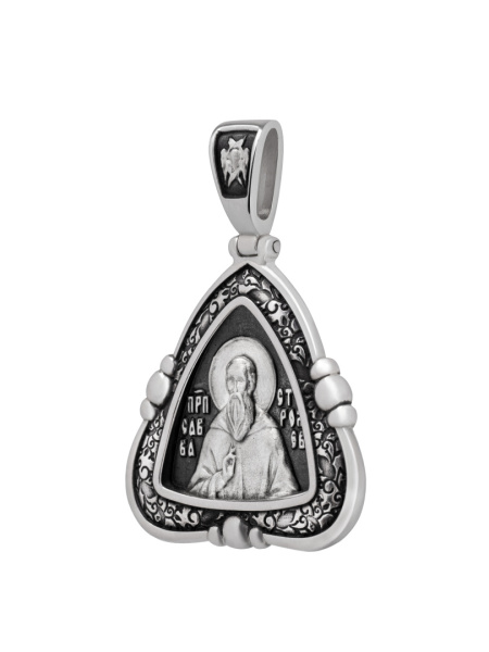 Подвеска Прп. Савва Сторожевский