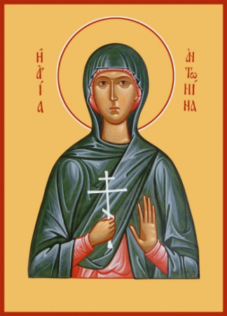 Антонина Никейская мученица, купить икону