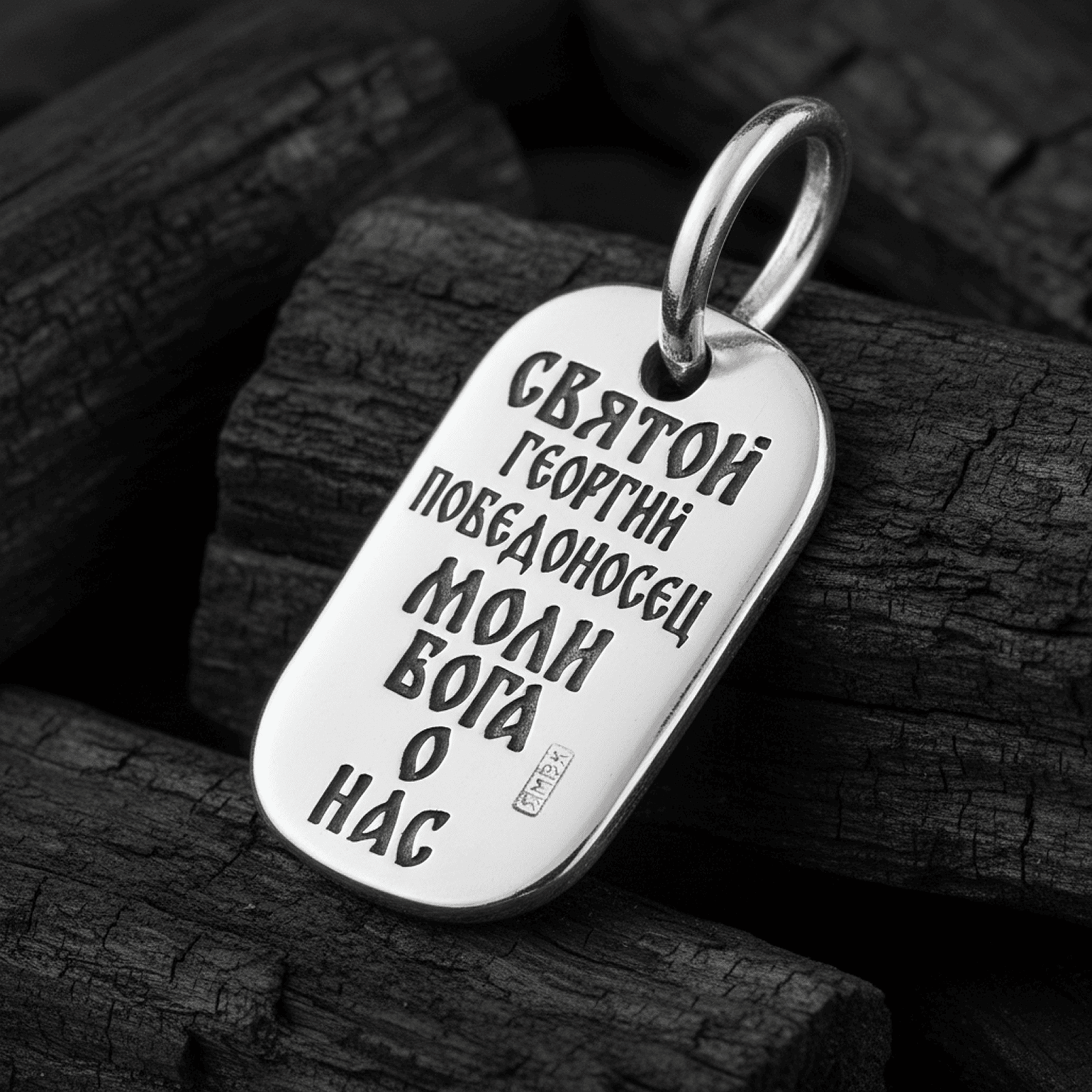 Медальон с образом «св. вмч. Георгий Победоносец» чернение – фото №2