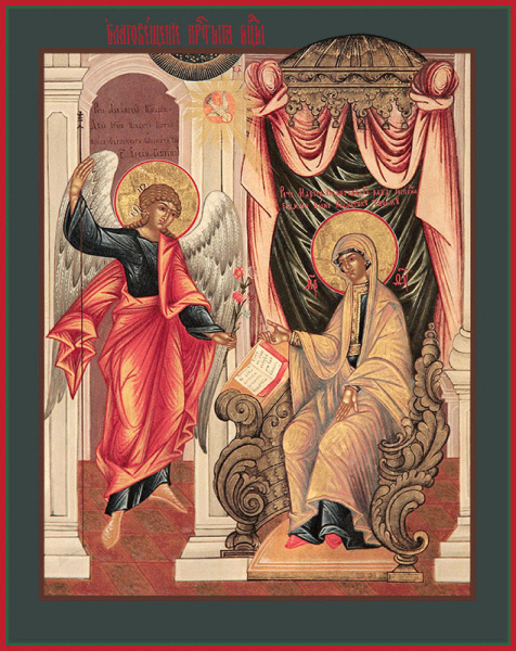 Благовещение Пресвятой Богородицы, купить икону