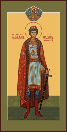 Михаил Муромский Святой благоверный князь, купить икону