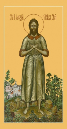 Алексий, человек Божий преподобный, купить икону