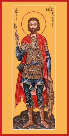 Максим Антиохийский мученик, купить икону