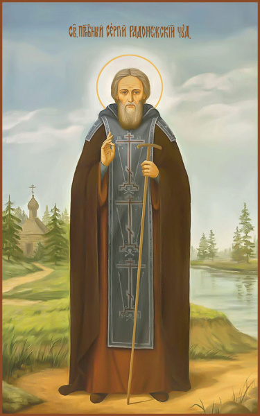 Сергий Радонежский преподобный, купить икону
