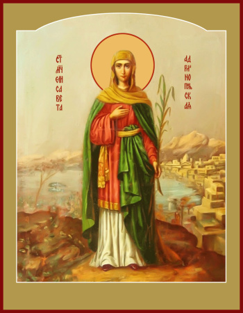 Елисавета Адрианопольская мученица, купить икону