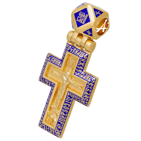 «Распятие. Молитва «Отче наш»