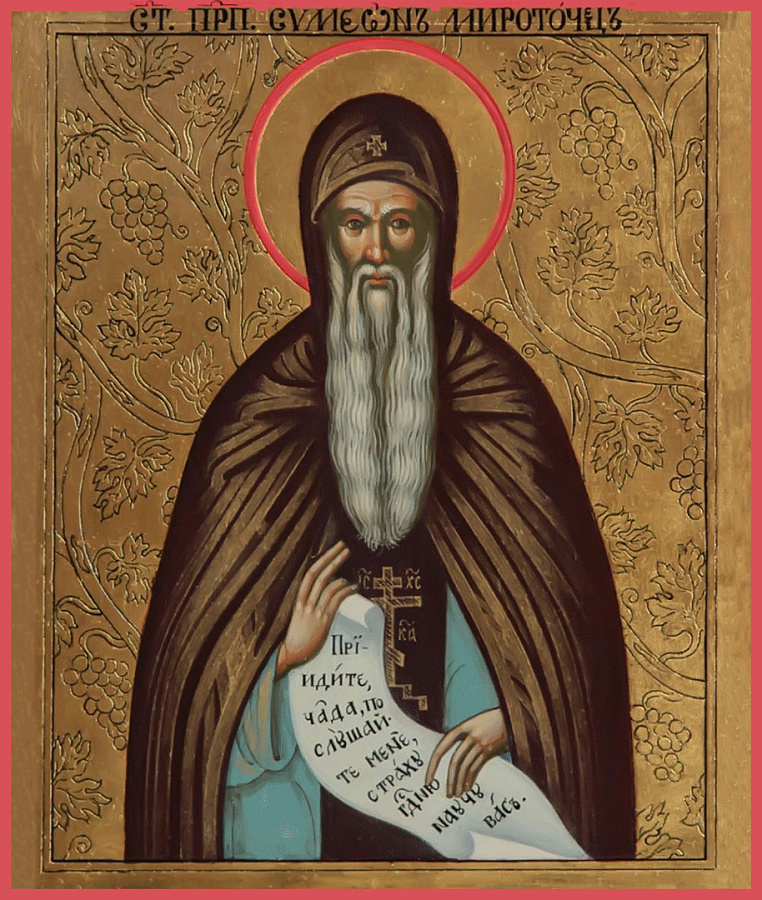 Икона Симеон Мироточивый преподобный (в миру Стефан Неманя), Хилендарский (Афонский), поясной образ 