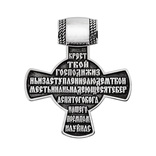 Крест «Пантократор» чернение 
