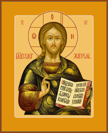 Господь Вседержитель, купить икону