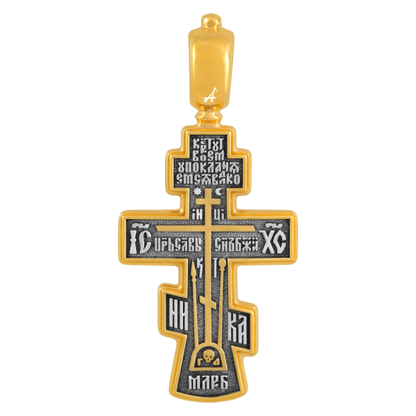 «Древлеправославный крест»