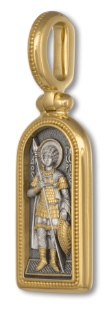 Иконка "СВЯТОЙ ВЕЛИКОМУЧЕНИК ГЕОРГИЙ ПОБЕДОНОСЕЦ"