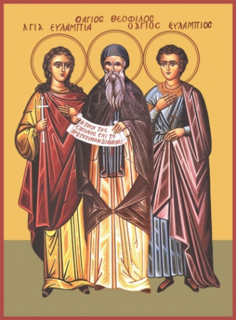 Евлампий, Феофил, Евлампия мученики, купить икону