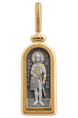 ИКОНКА "СВЯТОЙ ПРАВЕДНЫЙ ВОИН ФЕОДОР (УШАКОВ)"