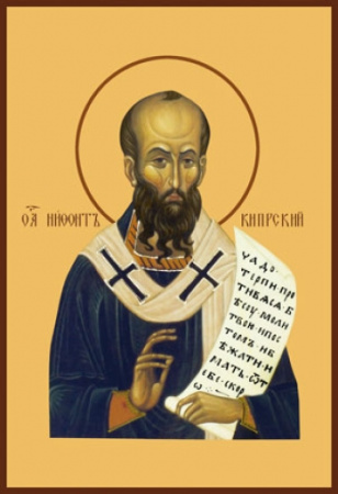 Нифонт, епископ Кипрский, святитель, купить икону