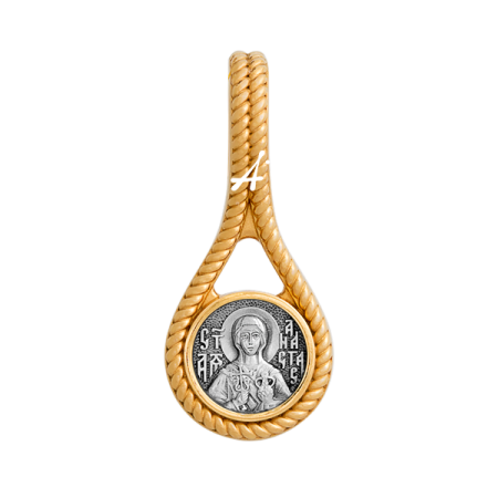 «Святая великомученица Анастасия Узорешительница. Молитва»