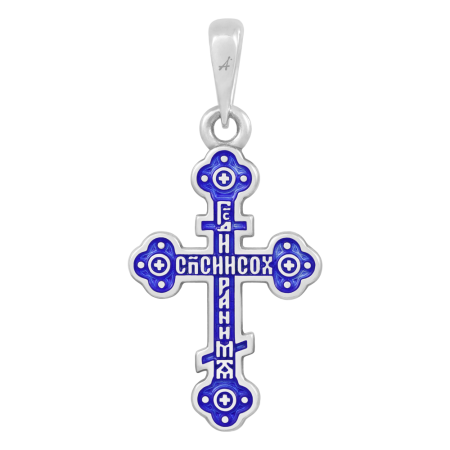 Распятие. Молитва «Господи, спаси и сохрани»